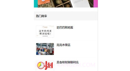 范巴巴v1.0.16截图
