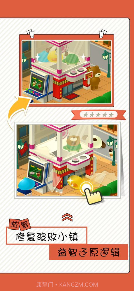 怎么都破了1.3截图