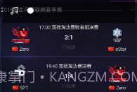 随身风暴英雄正式版官网V2.10截图