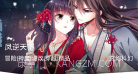 七夕漫画免费v3.78.9截图