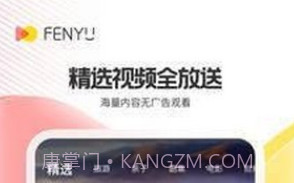 粉娱视频v1.16截图