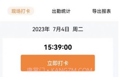 数字劳务v1.9截图