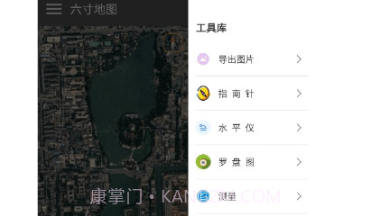 六寸地图v1.2.16截图