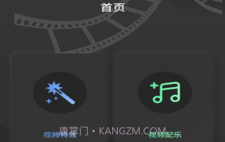 白蝴蝶视频v1.0.16截图