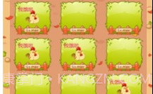 一文鸡农场v1.11截图