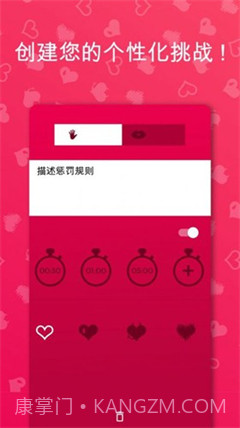 交集v1.2.7截图