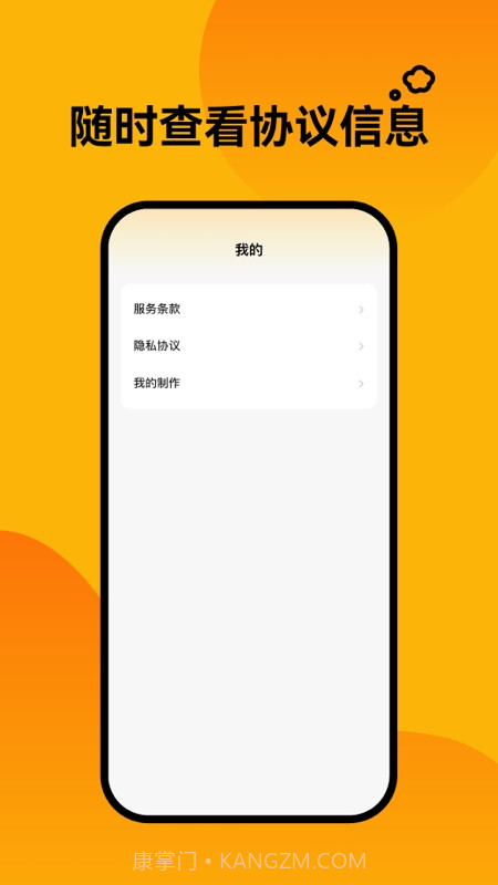 轻松壁纸v1.0.10截图