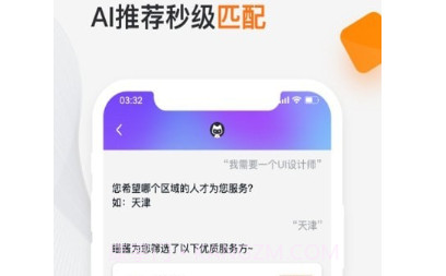 猫匠v1.2.11截图