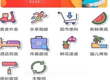 乐享通道v11.0.8截图