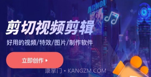 剪切视频编辑v1.0.9截图