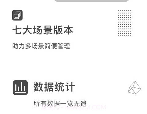 脸名管理v1.5.11截图