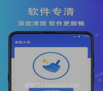 鲁班大师v4.4.14截图