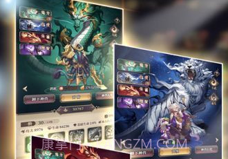 远征将士v3.9截图