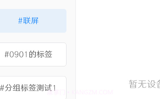 门店标牌云v1.0.9截图