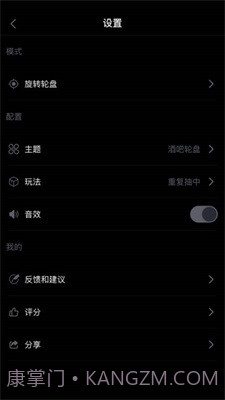 盘他旧版本1.0.0截图