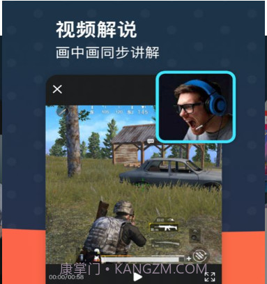 录屏之星v1.16截图
