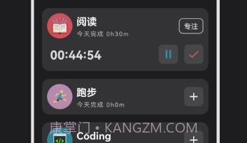 time盒子v1.3.10截图