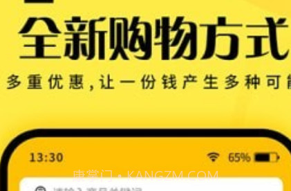 元小福v1.0.14截图