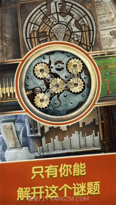 阿尔卑斯山谋杀案无限能量v.2.61截图