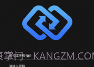 鑫思翼V1.2.8截图