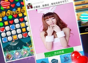 全民消消乐2016v1.6截图