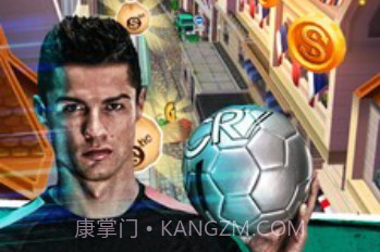C罗酷跑v1.0.10截图