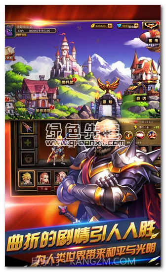天天爱闯关2内购V1.46 手机中文版V1.6截图