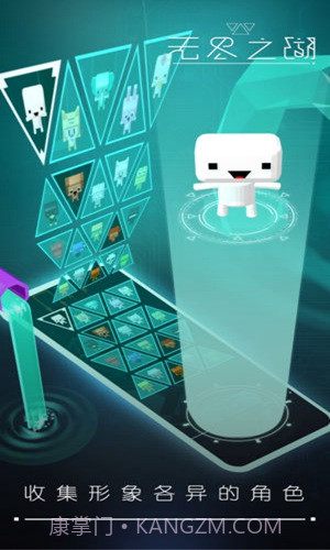 无尽之湖APP1.4截图