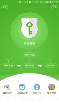 大香蕉解锁v1.06截图