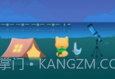 多多旅行v1.0.7截图