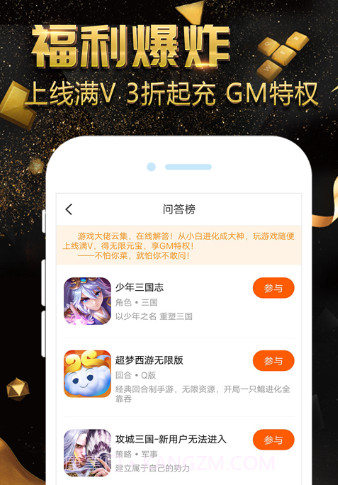 游戏小黑盒v8.2.15截图