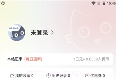 任你购gov3.1.11截图