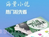 神猫读书v3.7截图