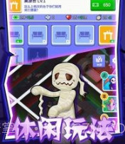 密室逃脱模拟器v666.20.14截图