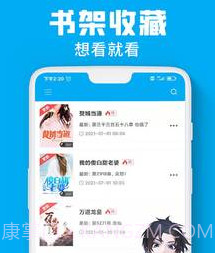 宜阅小说v2.2.14截图