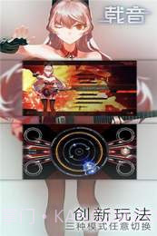 Zion载音APPv1.46截图