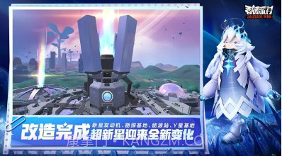 香肠派对斗罗大陆联动ss11赛季v15.12截图