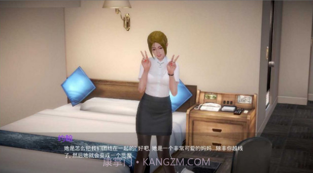 我的新邻居安卓汉化版1.20截图