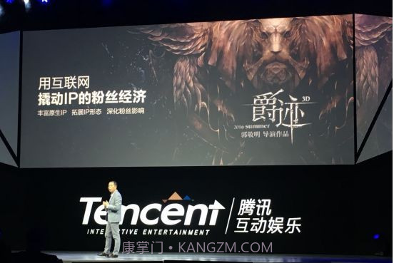 爵迹手游1.9截图