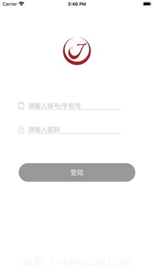啾啾救援3.5.9.4截图