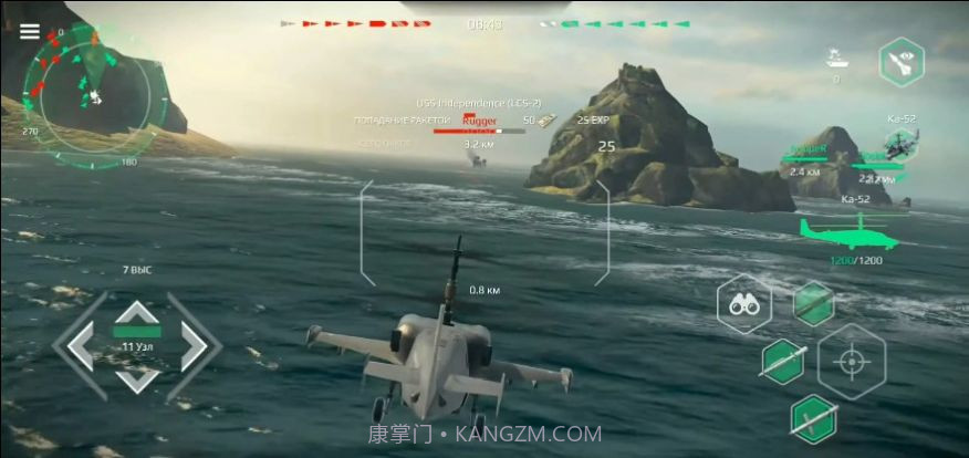 现代战舰v0.43.5v0.43.8截图