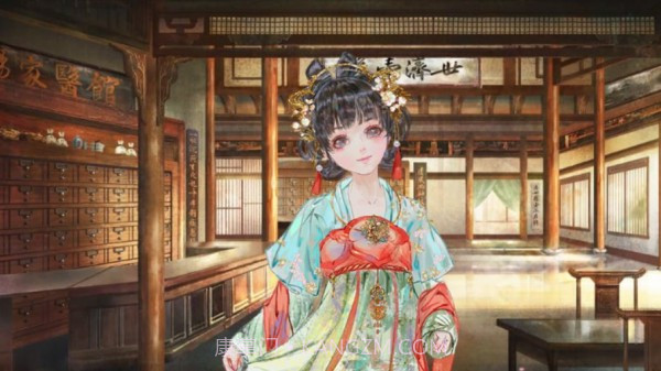 本草归元录 v1.00.381.00.45截图