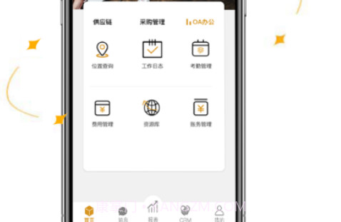 云燕(企业办公)v1.14截图