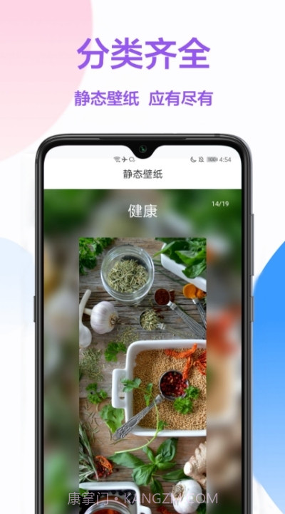 啵啵秀v1.0.16截图