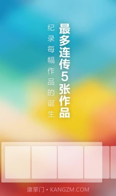 猫萌v1.11截图