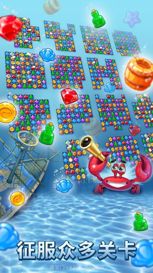 夺宝谜题1.6.909截图