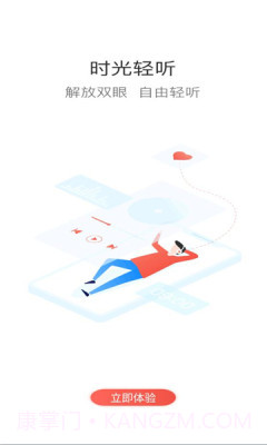 二局云学堂7.2.14截图