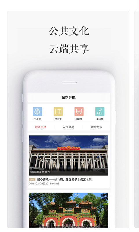 三个阿姨4.62截图