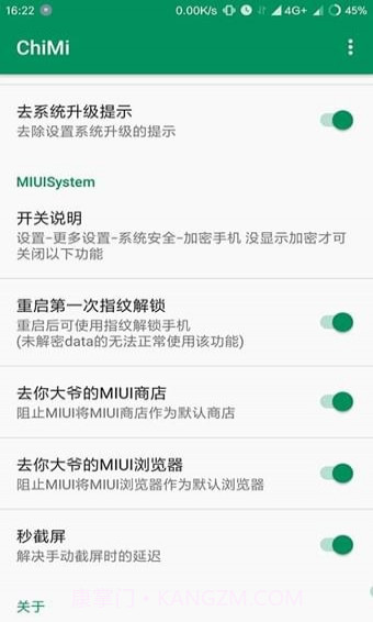 ChiMiv1.84截图