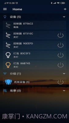 Magic Home1.6.9截图